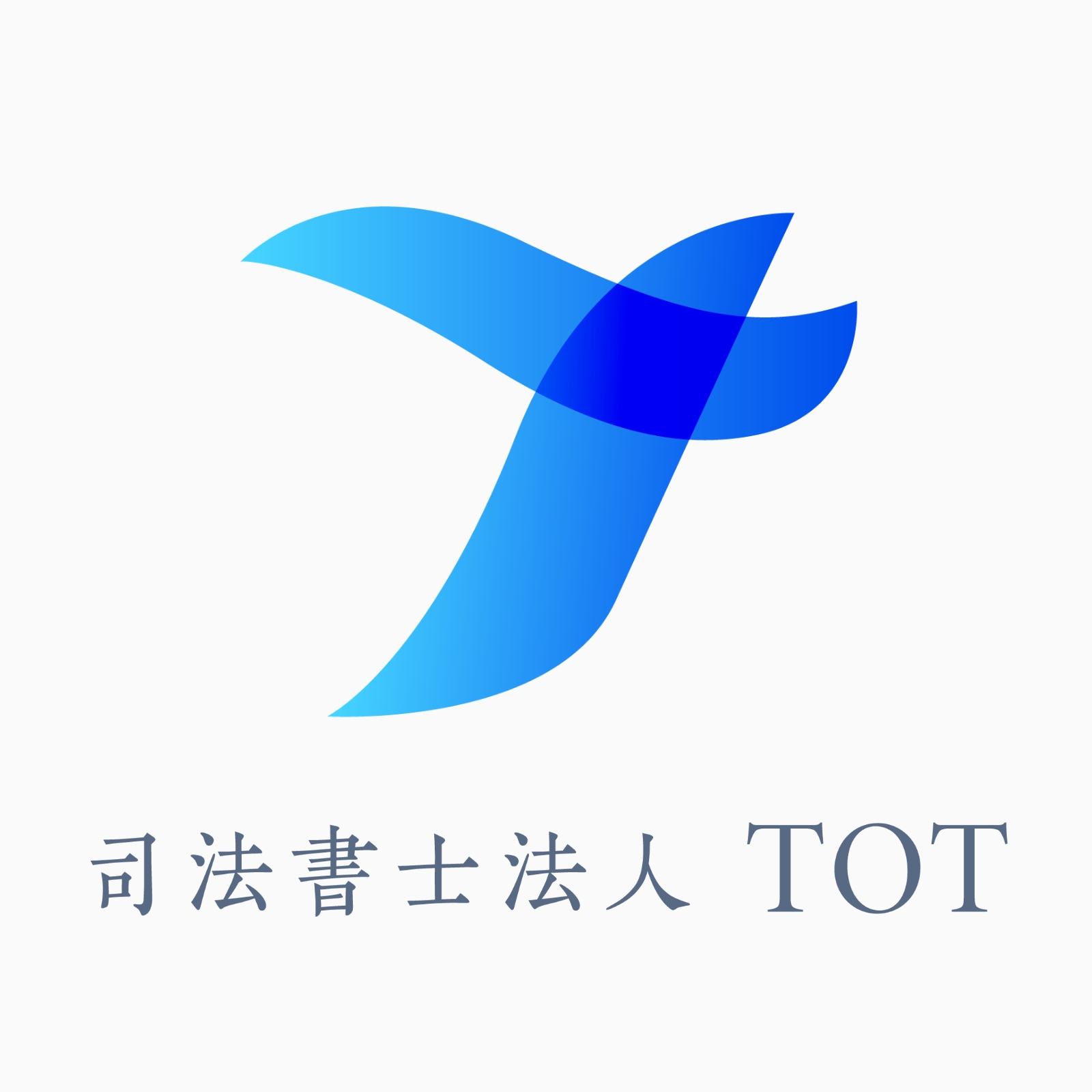 司法書士法人TOT様 ロゴイメージ